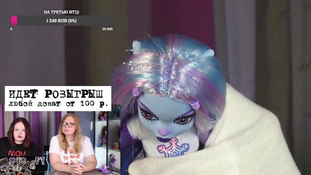 Кукольный стрим № 16 с Мариной: Shadow High, Monster High Abby G3 смотреть онлайн