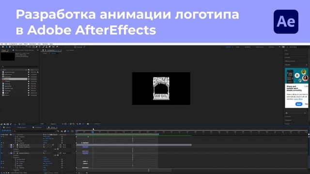 Анимация логотипа | Banzai Or Die смотреть онлайн