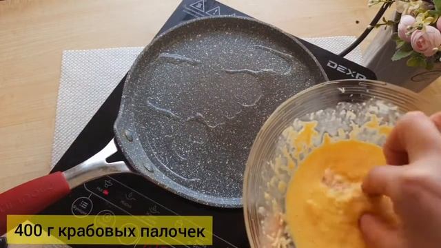 Крабовые палочки в кляре смотреть онлайн