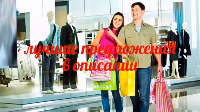 8…дешевый магазин смотреть онлайн