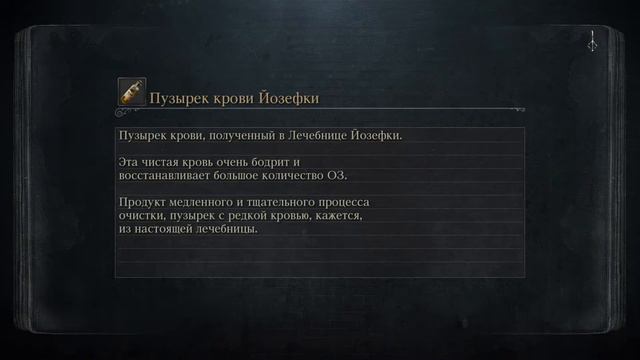 Проклятая чаша сторожевой пес смотреть онлайн