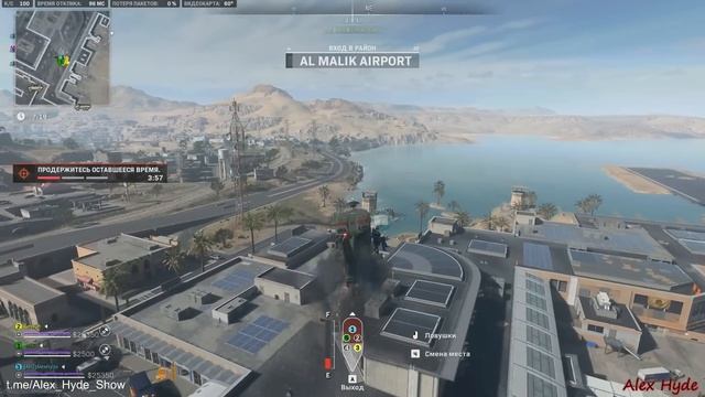 Катка DMZ достойная экранизации! Форсаж и Джон Уик отдыхают!) Warzone 2.0! смотреть онлайн