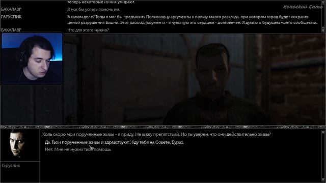 ПРОХОЖДЕНИЕ PATHOLOGIC CLASSIC HD #26 - МОР УТОПИЯ ЗА БАКАЛАВРА смотреть онлайн