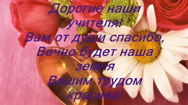благодарность школе Старт в интернет смотреть онлайн