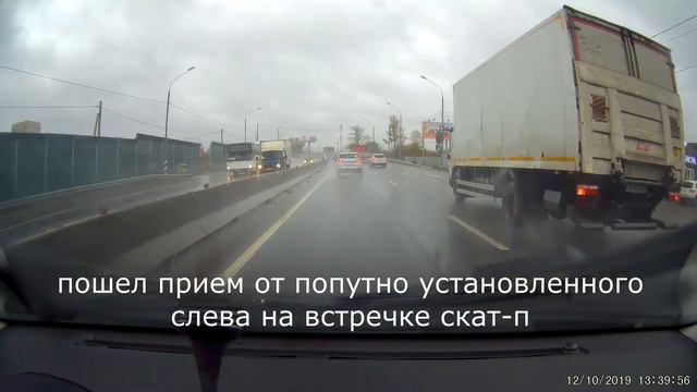 Omni RS 550 VS СКАТ П М10 Чашниково смотреть онлайн