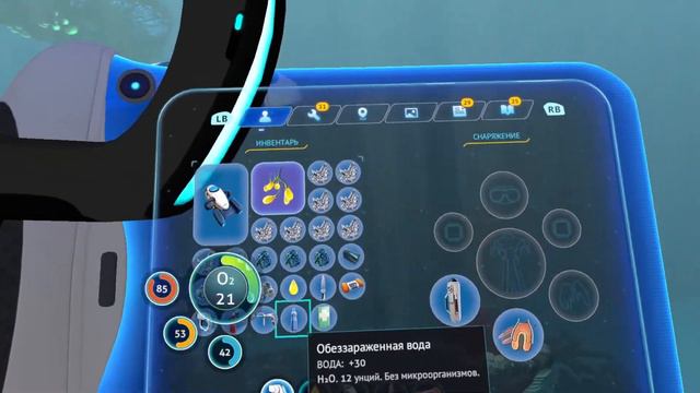 Subnautica В VR. Играем дальше пора обзавестись транспортом. смотреть онлайн