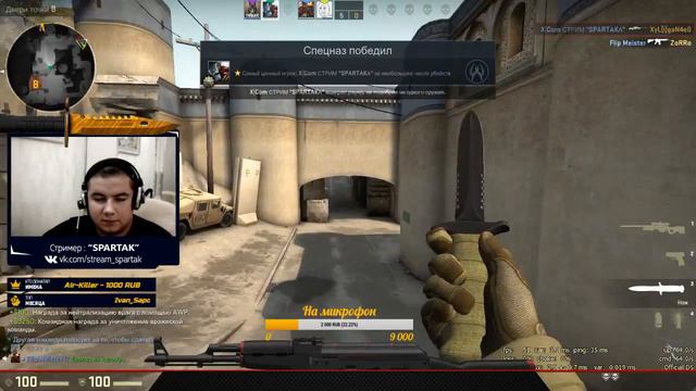 КАК Я СТАЛ ГЛОБАЛОМ ЭЛИТ. GLOBOL ELITE НА КАРТЕ DE_DUST3 смотреть онлайн