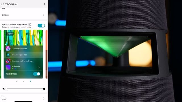 Самая необычная колонка ? Обзор LG XBOOM 360 RP4B