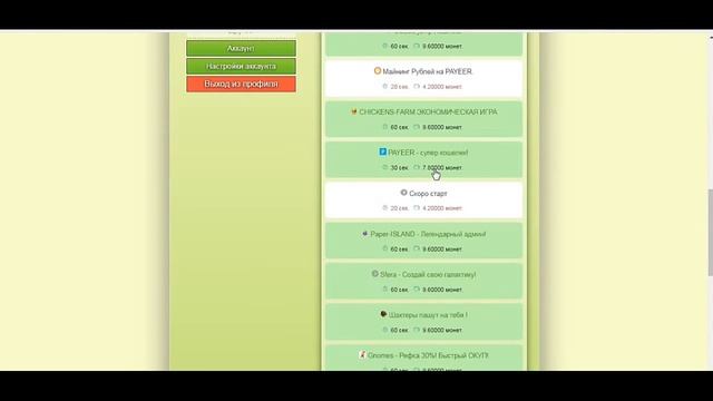 Зомби заработок в интернете / Пассивный заработок с Выводом на Кошелек / экономическая игра смотреть онлайн