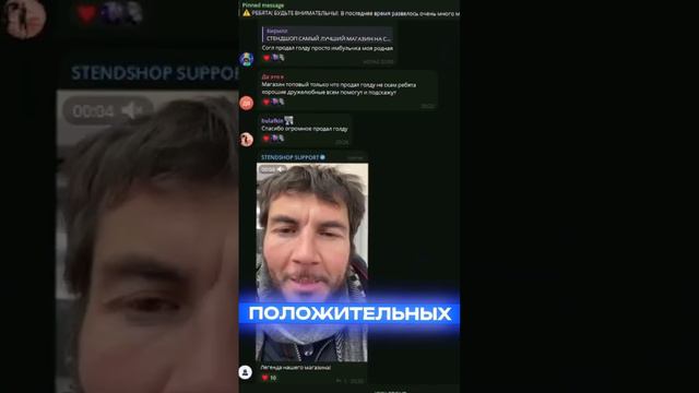 Зачем они это делают? проверил сайт #standoff2 #голда #стандофф2 смотреть онлайн