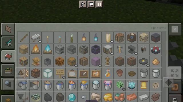 КАК ПОЛУЧИТЬ МУСОР В MINECRAFT PE 1.18 JAVA?!?!? смотреть онлайн