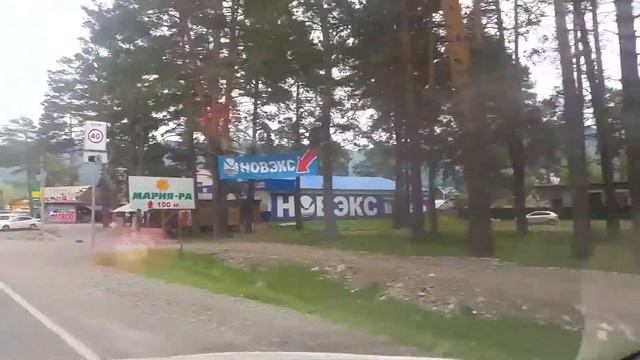 ВЛОГ Горный Алтай часть 1 Едем в Чемал и дальше Обзор горных красот Алтайские горы смотреть онлайн