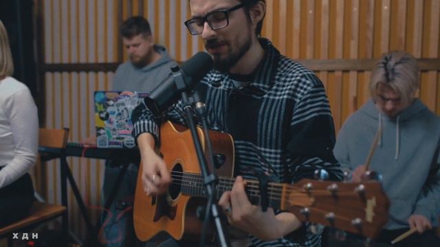 Верен- ХДН Worship | Антон Боричевский (Hillsong Worship - My Heart Is Overwhelmed) [Cover]