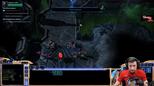 Прохождение StarCraft II: Legacy of the Void, пролог "Предчувствие Тьмы", миссия 3 "Пробуждение Зла смотреть онлайн