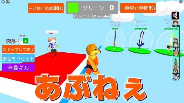 【チェンソーマン】デンジとポチタが階段登るのをお互いに邪魔するのが面白いｗｗ【ROBLOX】【声真似】 смотреть онлайн