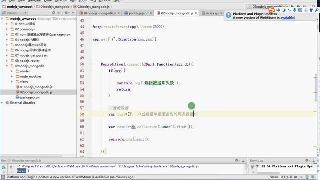 21 NodeJs操作MongoDb数据库 查询数据ejs显示列表 —— NodeJs MongoDb Express零基础入门实战视频教程 смотреть онлайн