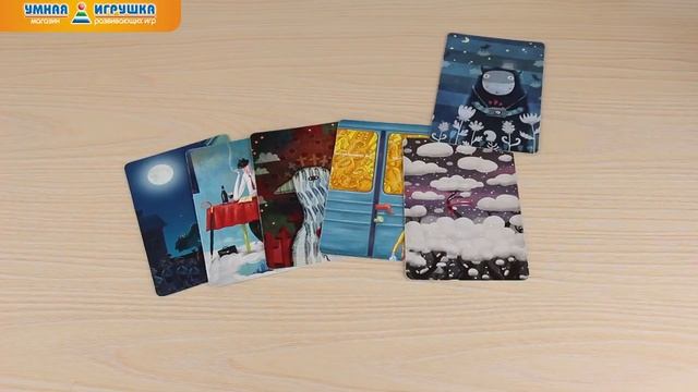 Настольная игра «Имаджинариум» (Stupid Casual) смотреть онлайн