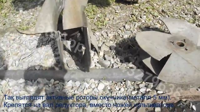 Окучивание картофеля активным роторным окучником. Часть 2 - Конструкция смотреть онлайн