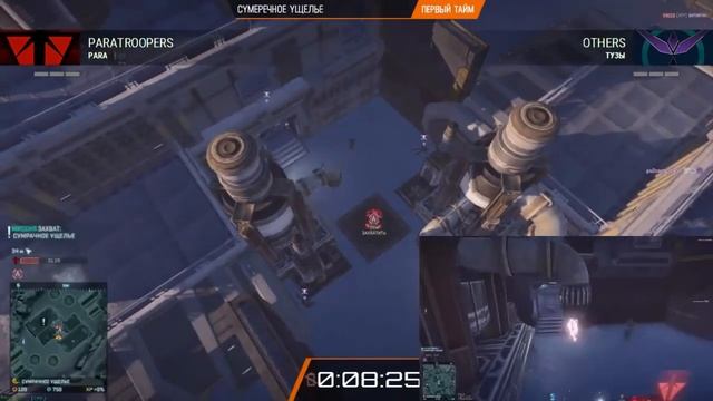 Planetside2/Кубок NS/PARA vs ТУЗЫ... смотреть онлайн