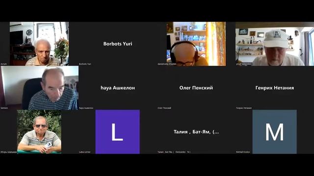 Аврум Шарнопольский. Артефакты, подтверждающие существование древних цивилизаций ... Лекция 22 я. смотреть онлайн