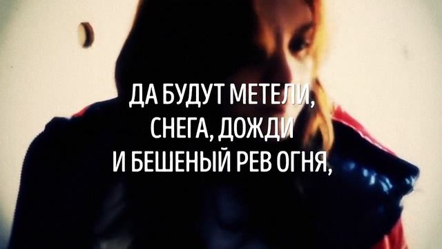 Прощай, Позабудь И не обессудь. смотреть онлайн