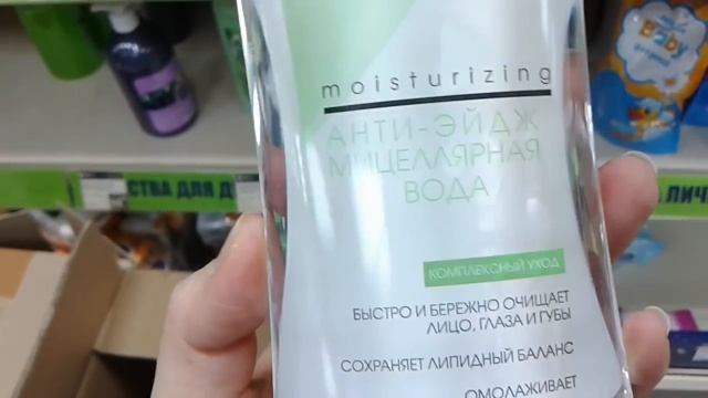 Шикарные новинки на полочках Fix price. 2018. смотреть онлайн