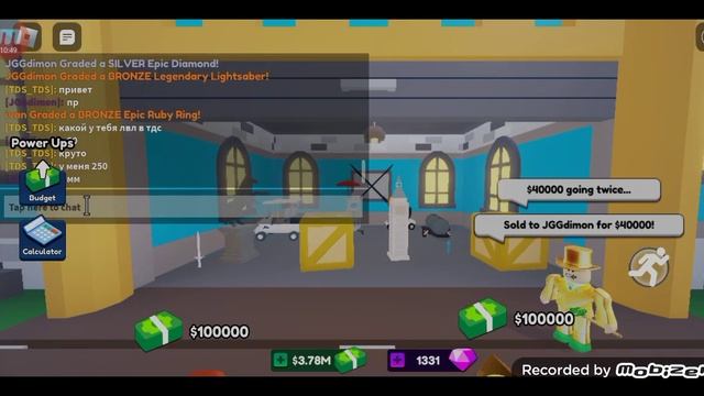 Сходил на 15 аукционов и подщитал сколько получил !! Битва ставок roblox!! смотреть онлайн