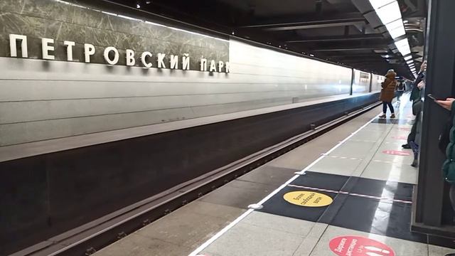 Метро Петровский Парк БКЛ. Москва. Москва 2020 смотреть онлайн