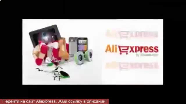 aliexpress защита покупателя смотреть онлайн