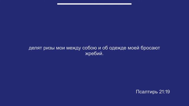 Дары служений смотреть онлайн