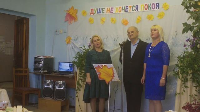 2019 День Пожилых (фрагменты выступления)