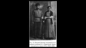 Сибиряки как национальность