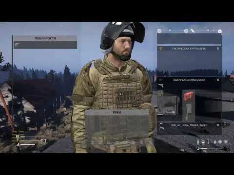 DayZ Helmet open-close system