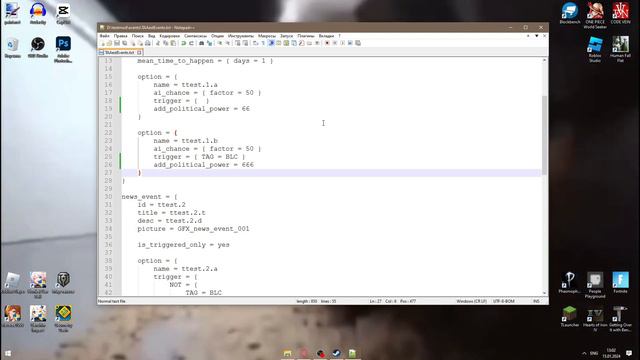ГАЙД #4 СОЗДАЁМ ИВЕНТЫ| Моддинг Hearts Of Iron 4