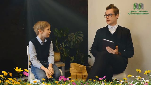 "Единый Городской Центр Недвижимости " поздравляет всю женскую половину человечества с 8 марта! смотреть онлайн