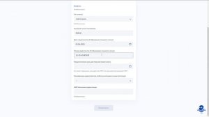 Как зарегистрировать любительскую радиостанцию через Госуслуги // 2023 год