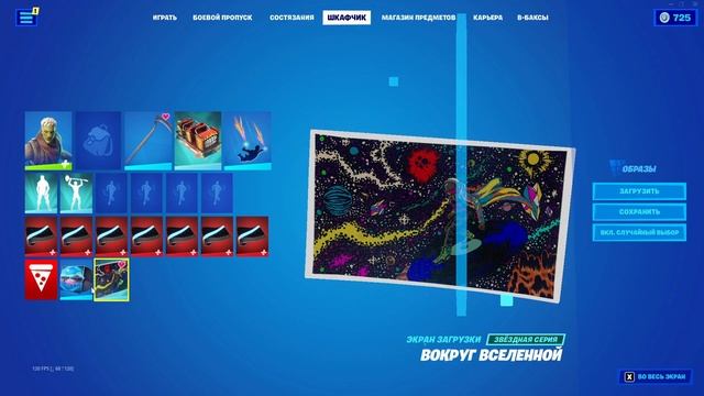 КУПИЛ АККАУНТ В ФОРТНАЙТ С ТРЭВИСОМ СКОТТОМ И АСТРО ДЖЕКОМ ! смотреть онлайн