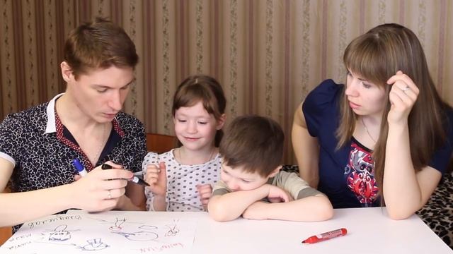 РИСУЕМ С ЗАКРЫТЫМИ ГЛАЗАМИ ДРУЖНУЮ СЕМЬЮ! Челлендж. Нарисуй Семью Вслепую смотреть онлайн
