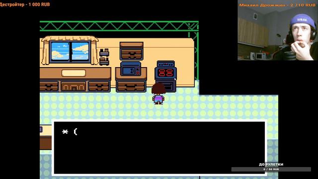 Я СМОГУ ПОБЕДИТЬ НА ВСЕ КОНЦОВКИ!!! В Undertale смотреть онлайн