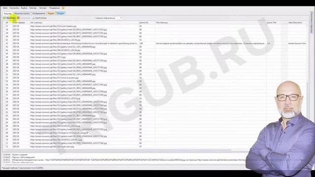 Аудит сайта клининговой компании смотреть онлайн