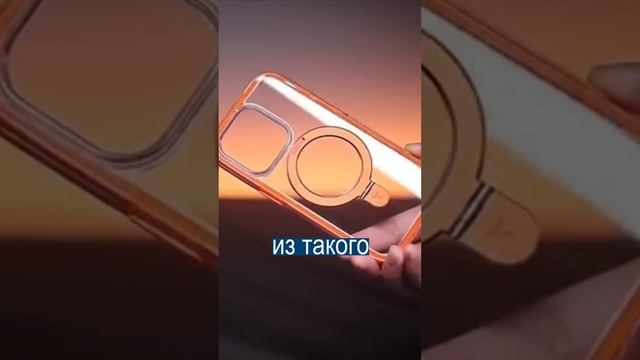 Чехол с подушкой безопасности защитит от любых падений смотреть онлайн