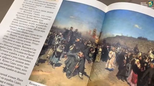 Сказка о художнике и машине времени смотреть онлайн