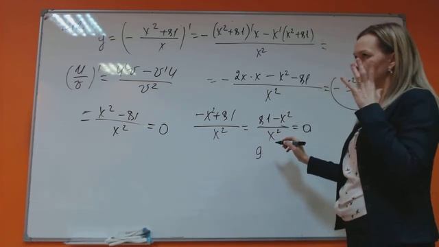 ЕГЭ-1 Решение пробника смотреть онлайн