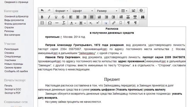 Учим Делать Умно