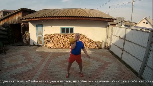Лебедев Юрий Васильевич, #ГириПобеды75 смотреть онлайн