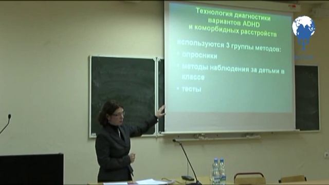 Публичная лекция Т.В.Ахутиной, Т.Ю.Хотылевой (1 часть) смотреть онлайн