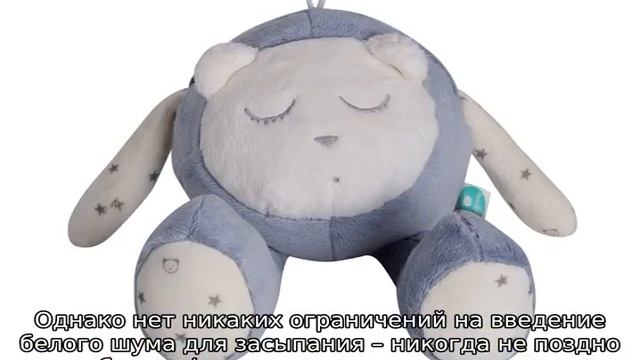 Звуки для сна младенцев — под какие лучше засыпает грудничок