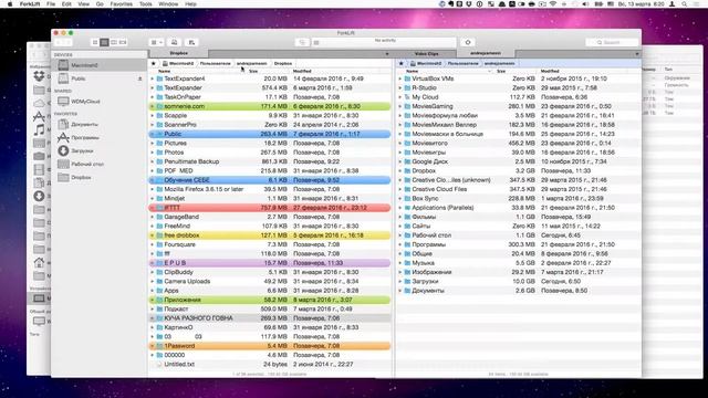 ForkLift - улучшенный finder + FTP клиент смотреть онлайн