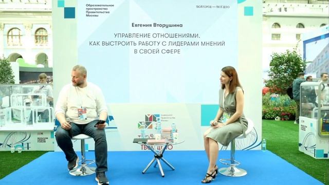 Евгения Вторушина объяснила, как работают законы социальной конкуренции. смотреть онлайн