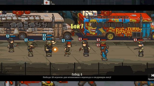 Вновь ошибка в игре Dead Ahead Zombie Warfare смотреть онлайн